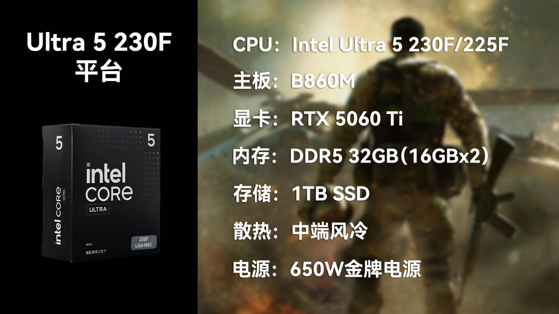 不花冤枉钱：从入门到旗舰，4款三角洲行动电脑配置推荐