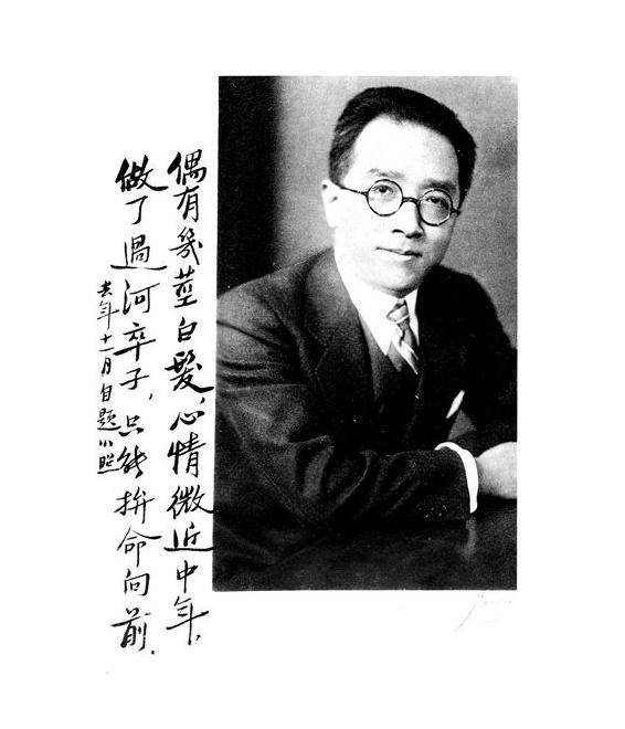 许子东:看病是鲁迅看得好,药方是胡适开得好