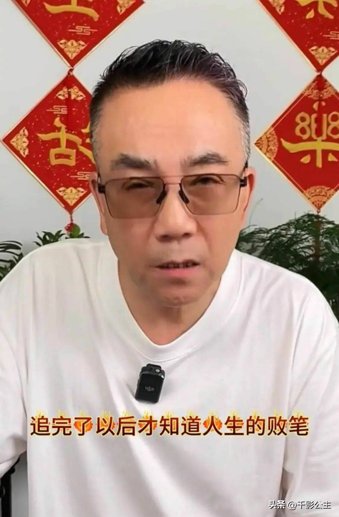 杨议视频中再向梦真表明未来的生活不能给你因为咱们不是一路人