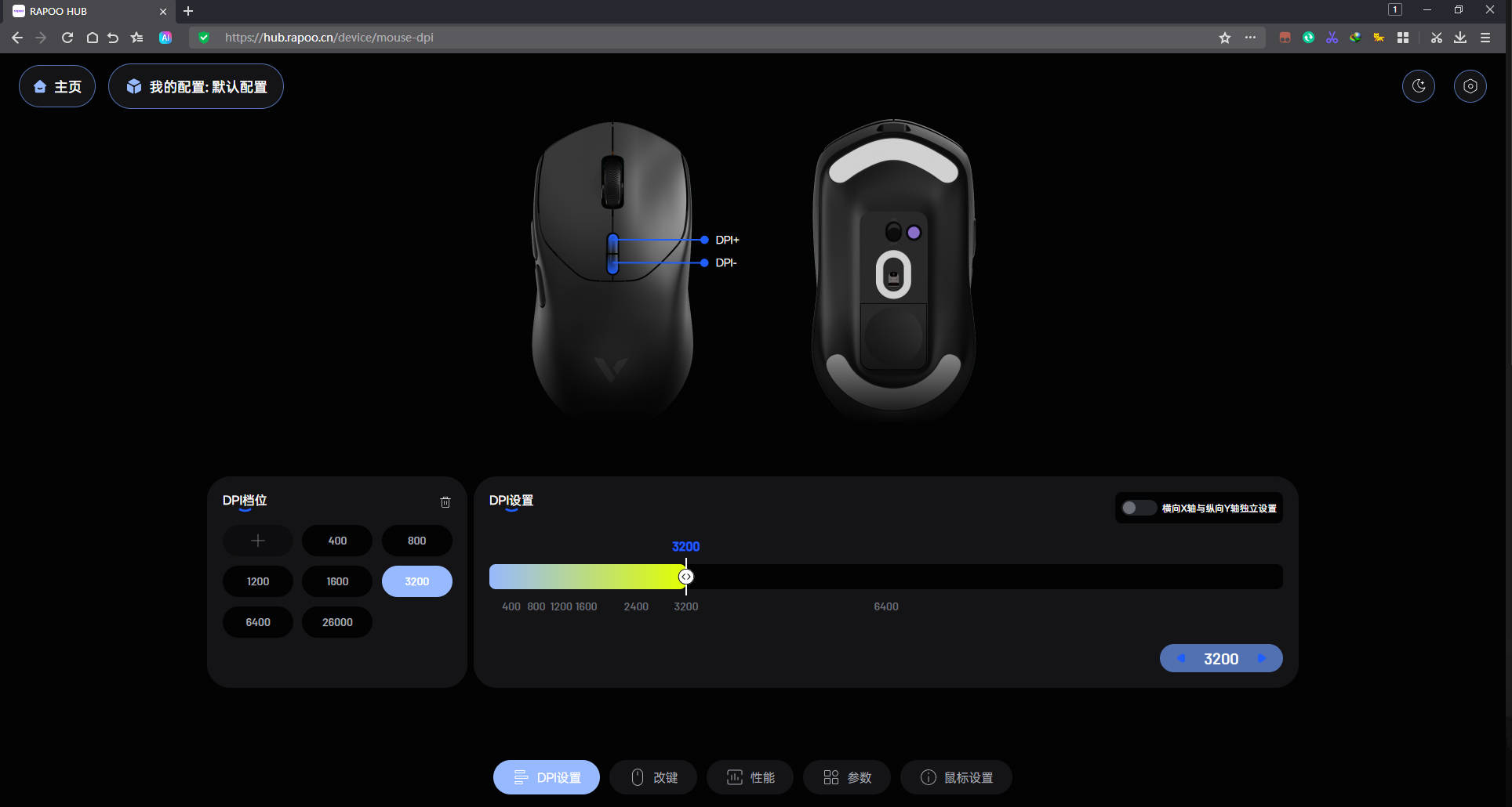 喜欢适配中小手的对称型VT二代电竞鼠标？呐！雷柏VT1系列了解下
