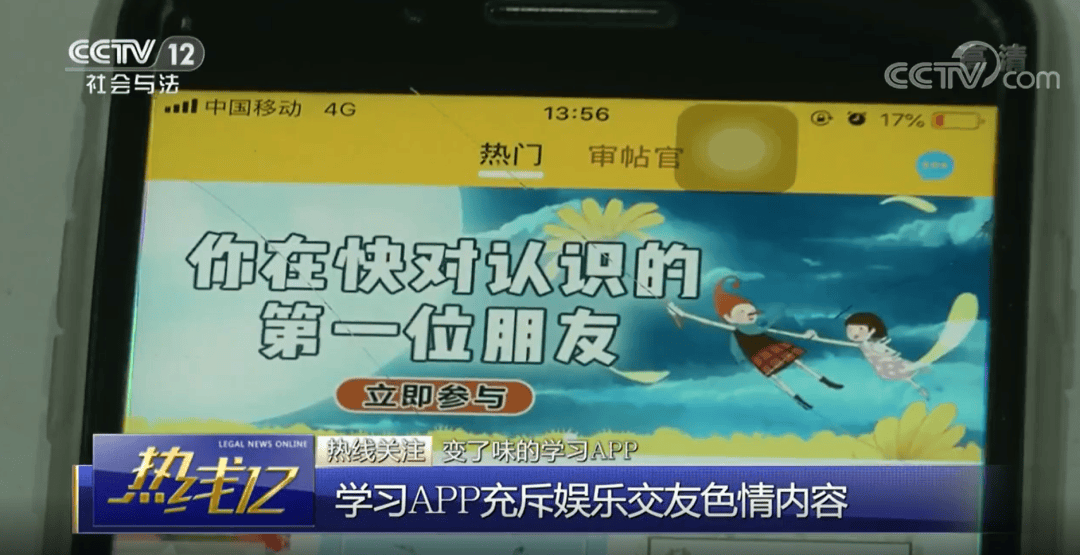 宝宝巴士变＂成人巴士＂,亿万家长的天塌了！