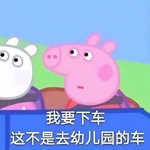 宝宝巴士变＂成人巴士＂,亿万家长的天塌了！