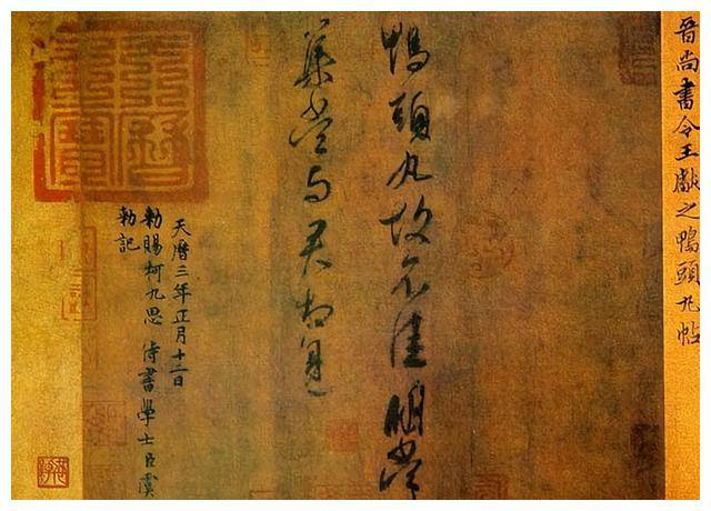 邂逅历史里的爱情之王献之篇