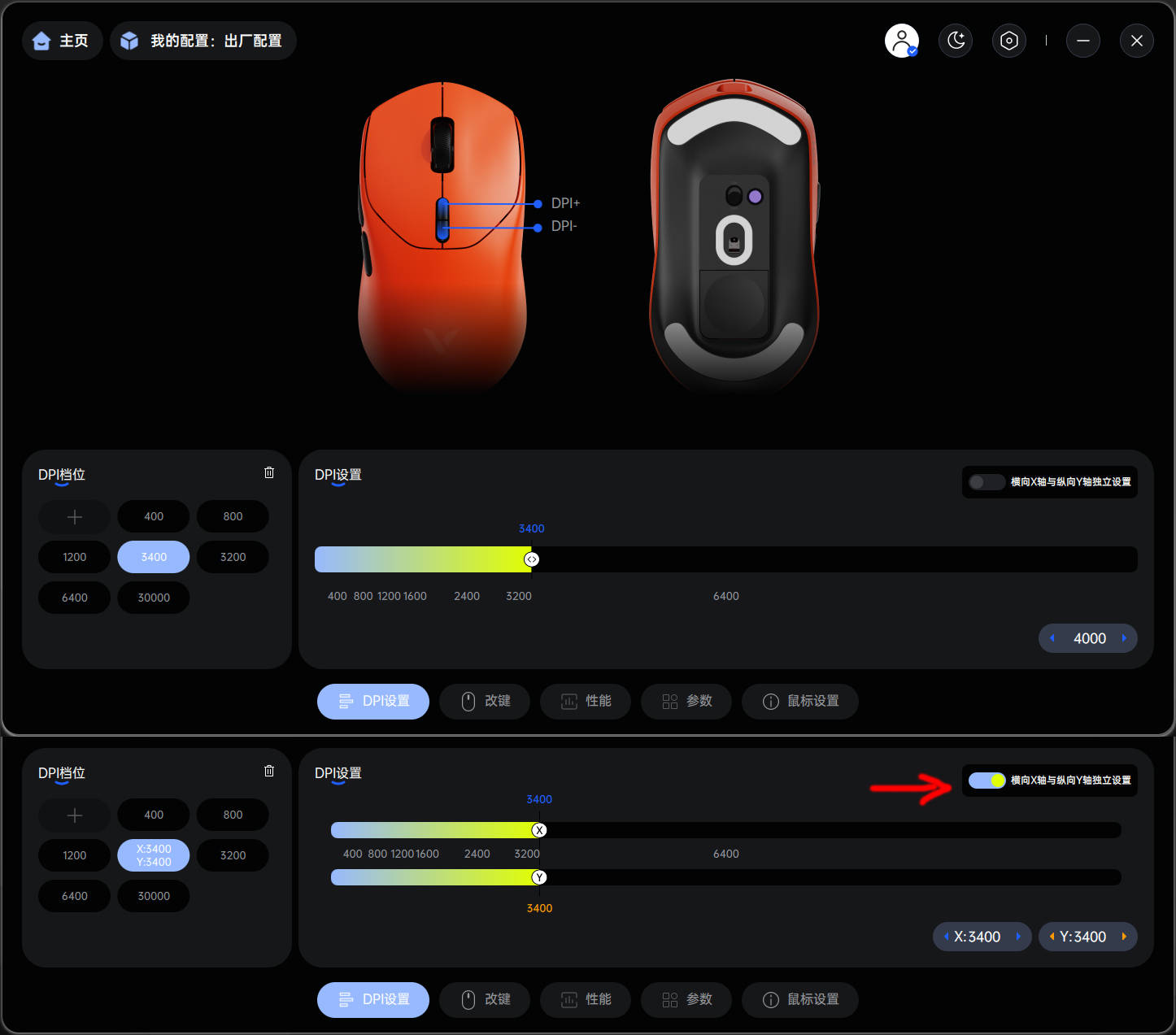 喜欢适配中小手的对称型VT二代电竞鼠标？呐！雷柏VT1系列了解下