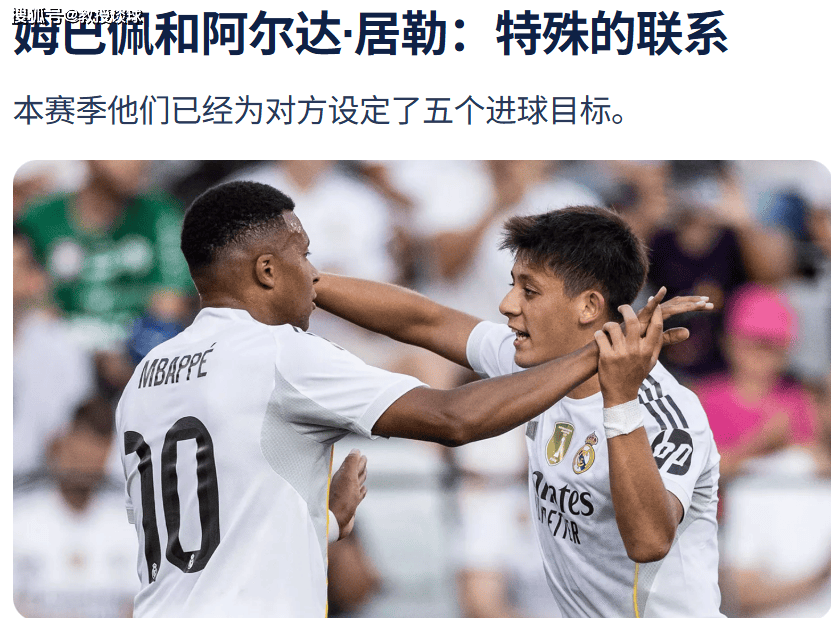 英超：利物浦vs皇马，6连胜VS8战6负，皇马三叉戟碾压残阵红军？