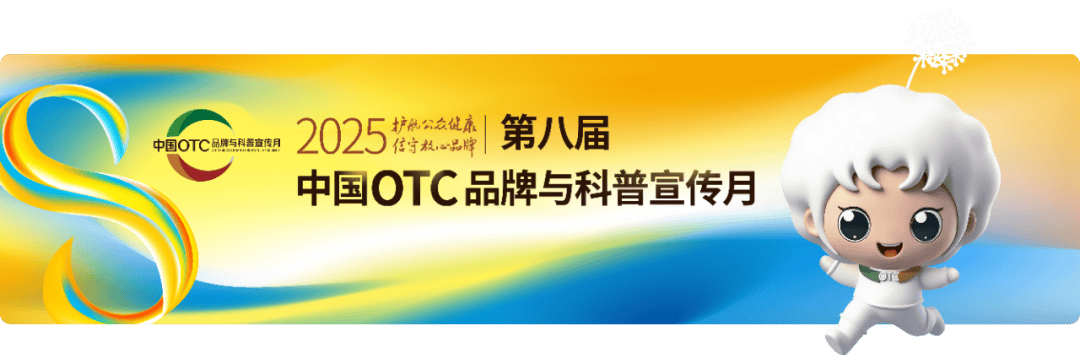 第七站 | 全民健康嘉年华长沙老百姓大药房站活动欢乐启幕!