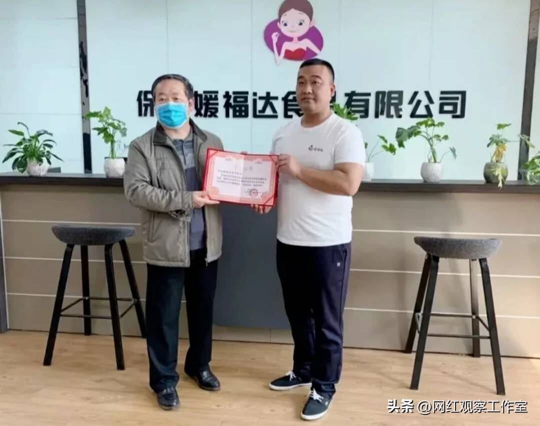 "百亿笑面虎"媛福达董事长郑磊出庭记:瘦成刀片,仍咧嘴笑