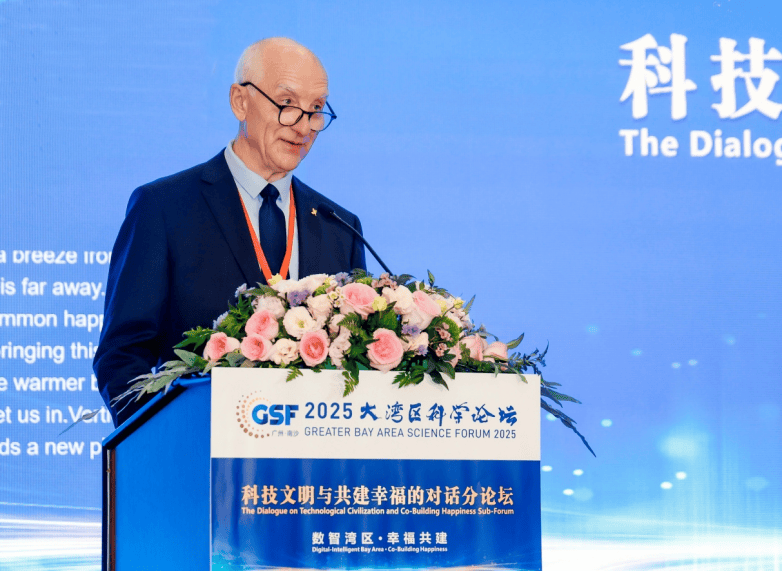 2025大湾区科学论坛“科技文明与共建幸福的对话分论坛”在澳门举办(图5) 2025大湾区科学论坛“科技文明与共建幸福的对话分论坛”在澳门举办(图5)
