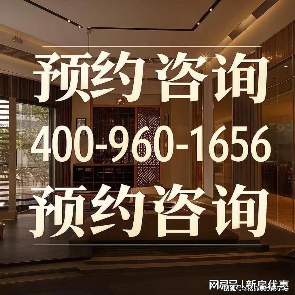 中海·顺昌玖里丨(2025年中海·顺昌玖里最新发布)首页网站_交通地铁_户型配套_项目_生活_上海公司