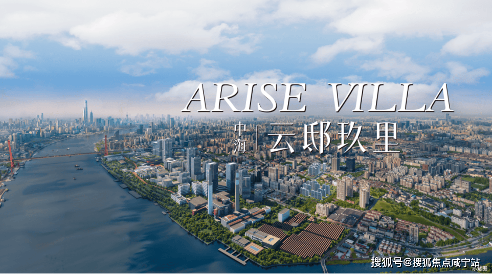 中海·顺昌玖里丨(2025年中海·顺昌玖里最新发布)首页网站_交通地铁_户型配套_项目_生活_上海公司