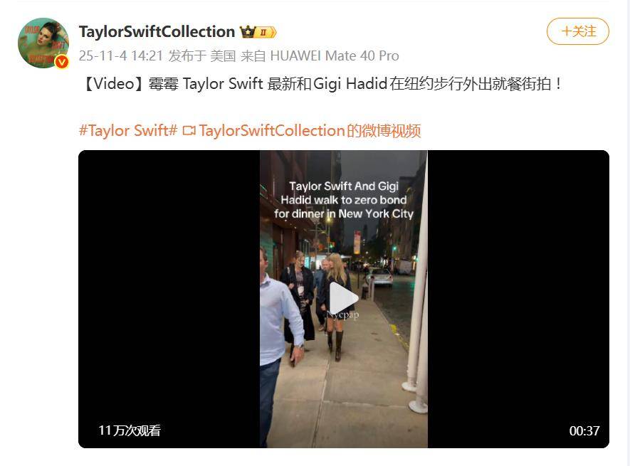 泰勒·斯威夫特与超模吉吉·哈迪德聚会,网友感叹:十年容颜未变 插图1 泰勒·斯威夫特与超模吉吉·哈迪德聚会,网友感叹:十年容颜未变 插图1