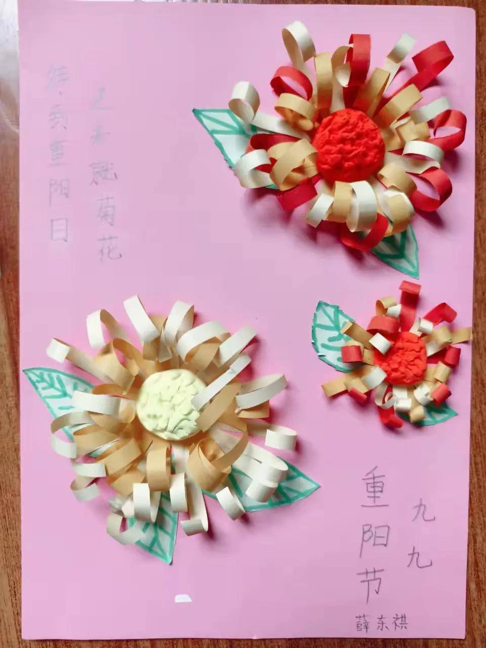 惠济区石桥小学开展"九九重阳节,浓浓敬老情"主题教育活动