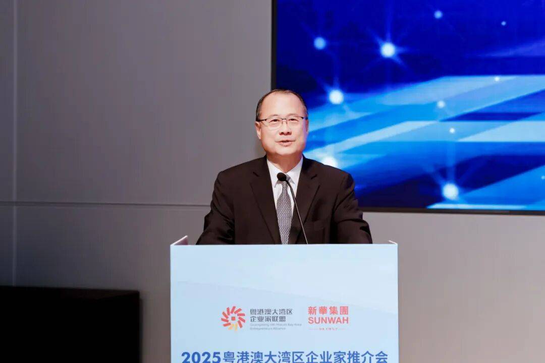 2025粤港澳大湾区企业家推介会暨粤港澳大湾区企业家联盟马来西亚吉隆坡分会成立仪式在深圳举行(图3) 2025粤港澳大湾区企业家推介会暨粤港澳大湾区企业家联盟马来西亚吉隆坡分会成立仪式在深圳举行(图3)