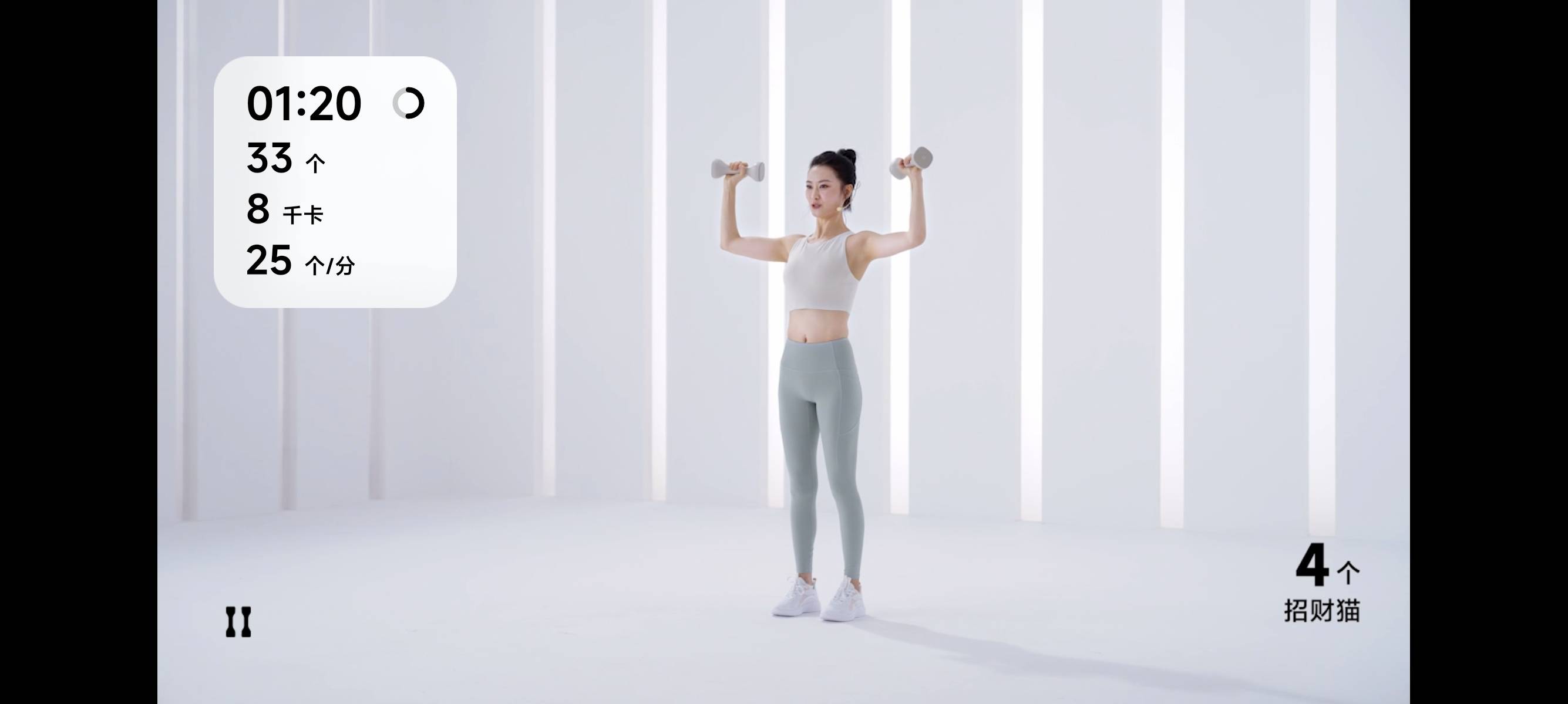 米家智能哑铃:智能记录、专属课程,居家健身不求人