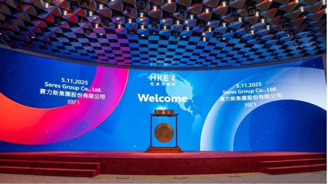 解码赛力斯:迄今规模最大的中国车企IPO