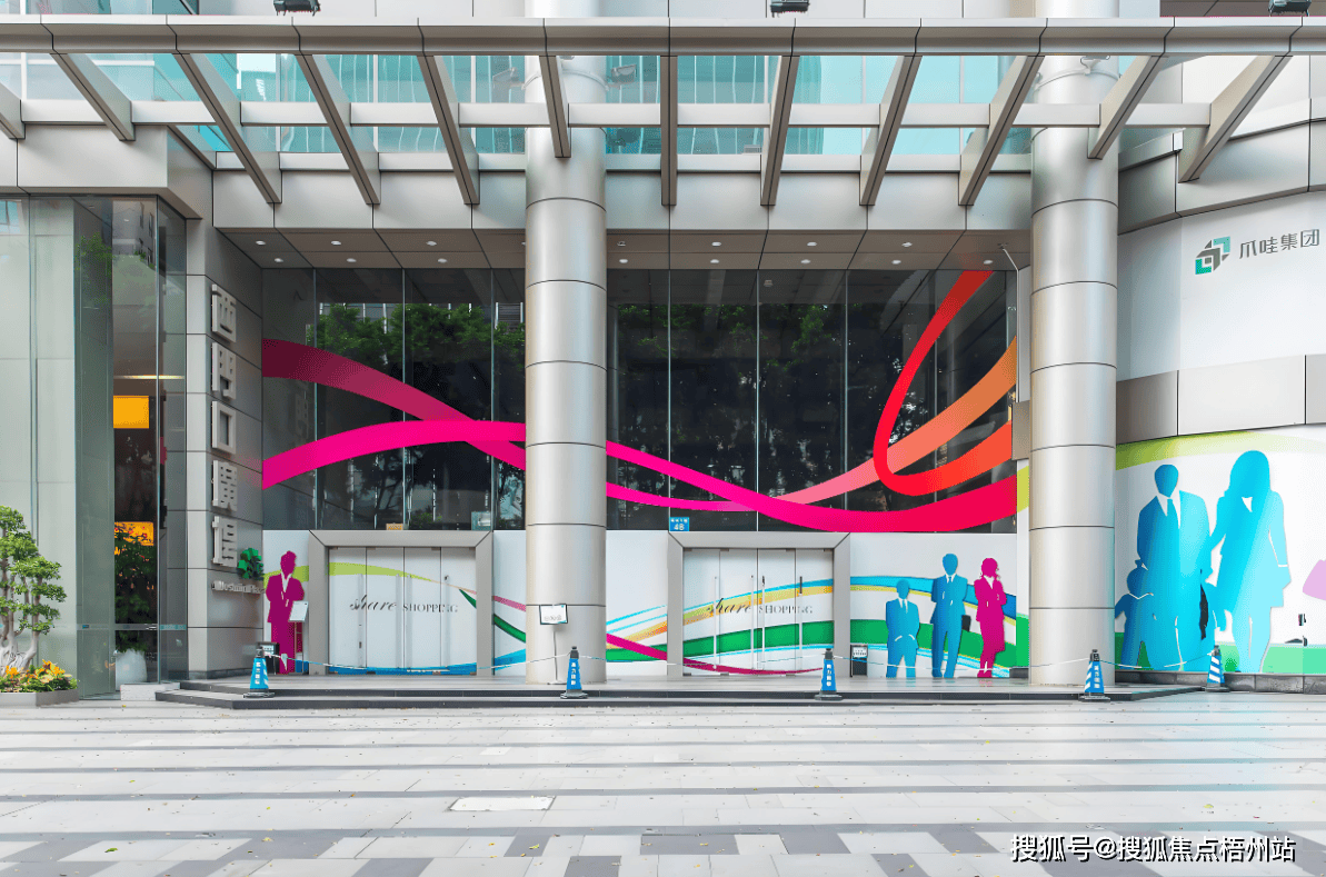 广州西门口广场写字楼综合评估报告:招租与企业选址决策深度分析