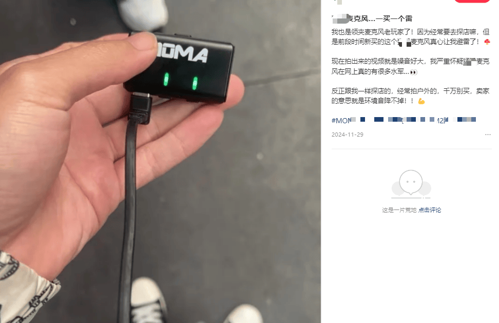 新手必看!领夹麦克风怎么选?麦克风品牌排行榜前十名推荐