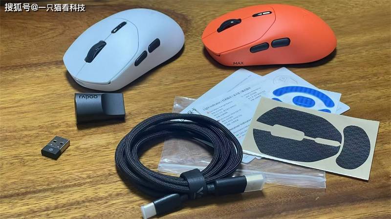 原生双8K、百元级性价比王者:雷柏VT1/VT1 MAX二代