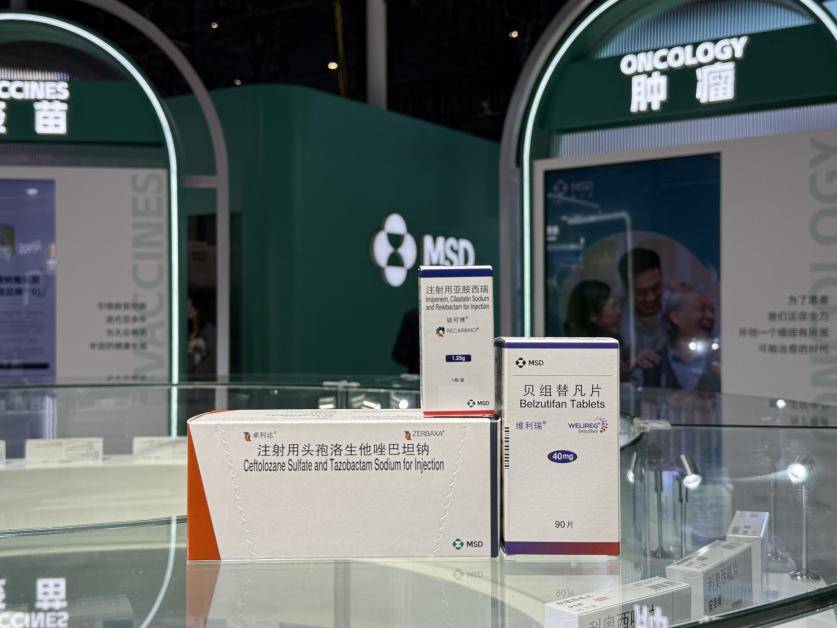从罕见病到抗感染，默沙东携多款首秀产品亮相进博会 