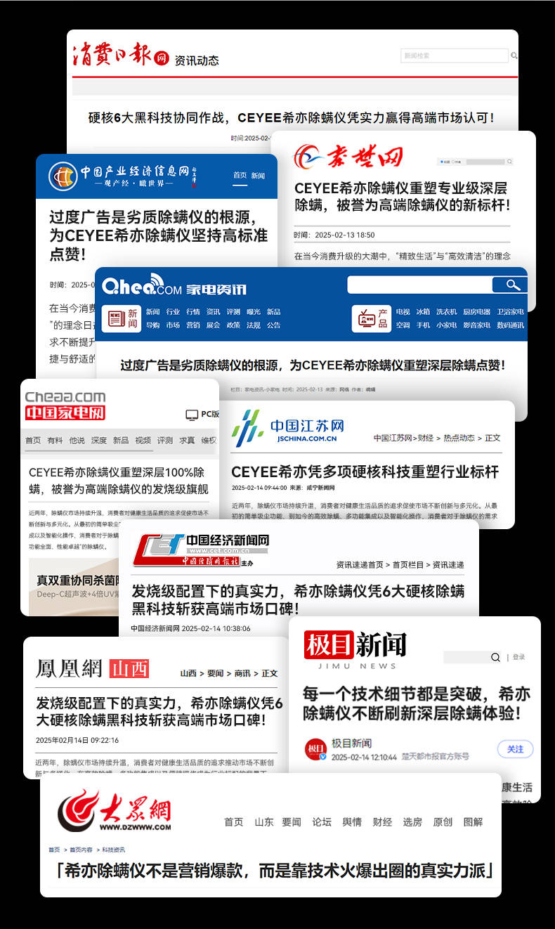 公认好用的除螨仪有哪些?实测十款高口碑除螨仪榜单出炉!快码住