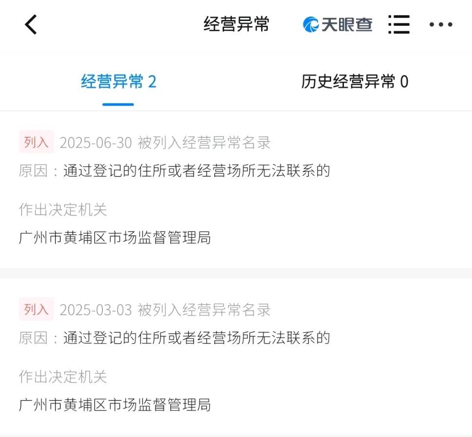 破皮注射都能播 蒲公英MCN旗下主播被曝卖化妆品虚假宣传(图9)