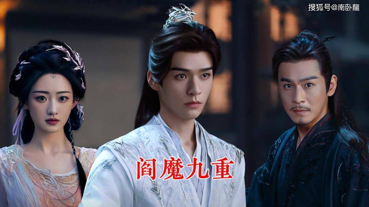 为什么阎魔掌不能突破第九重?