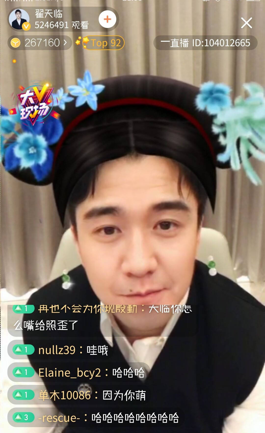 翟天临:学术不端被百万学生痛恨,今臭名昭著,但辛芷蕾不离不弃