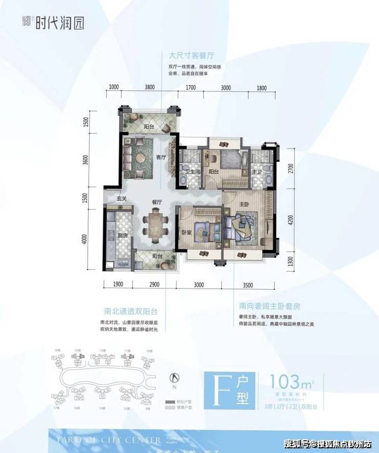 抢房中--珠海东方润园项目详情介绍内附项目解读，东方润园图文解析_配套_商业_楼盘