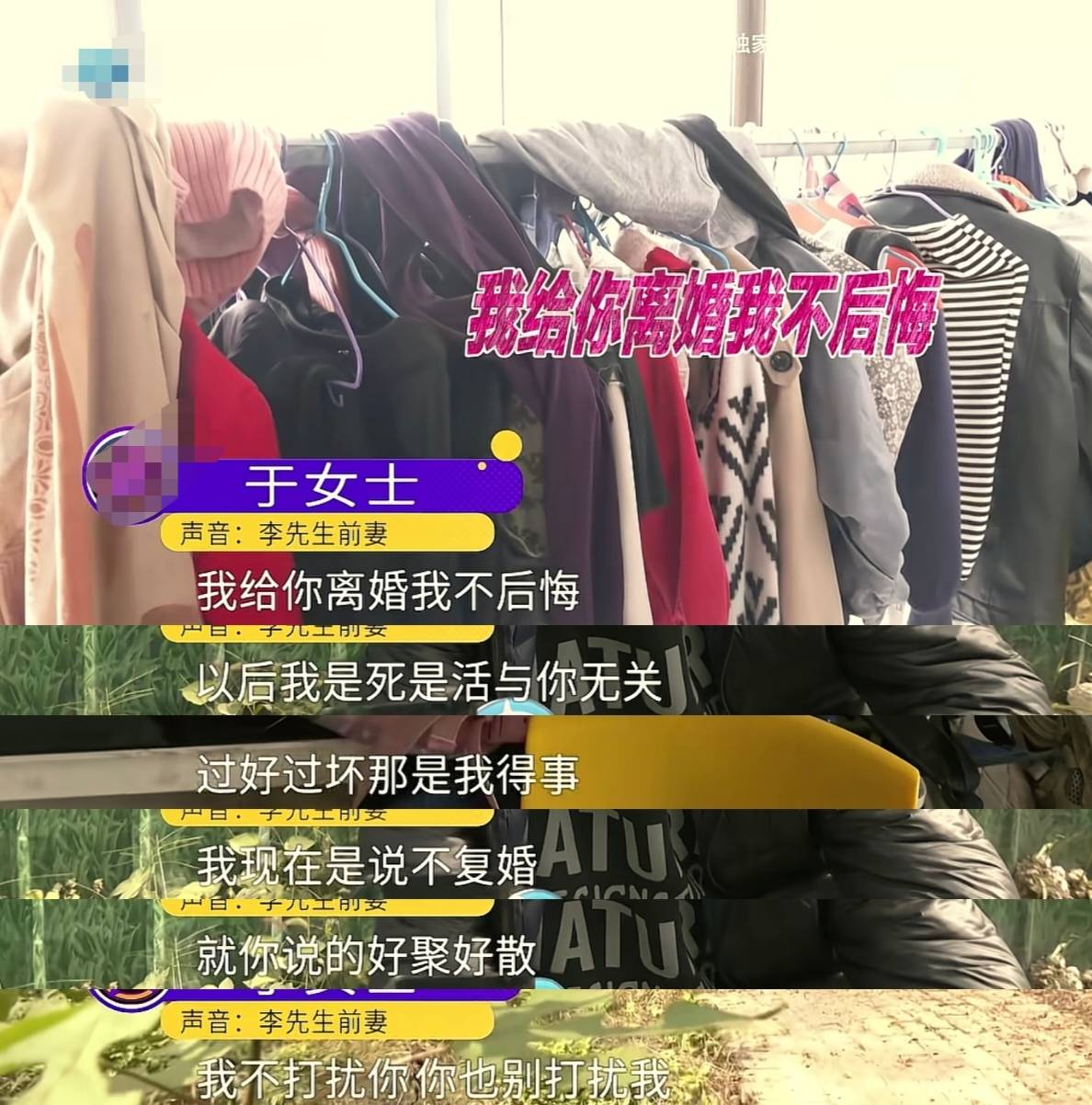 7个娃爸全网下跪求复婚,妻子:不后悔和你离婚