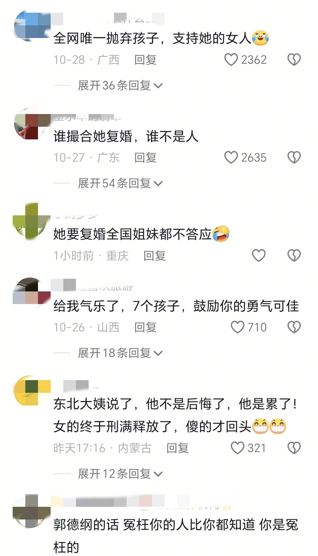 7个娃爸全网下跪求复婚,妻子:不后悔和你离婚
