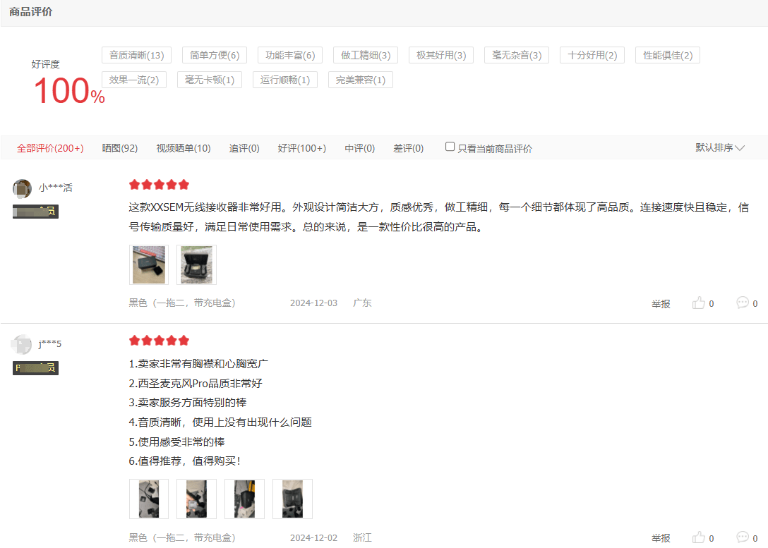 无线麦克风哪个牌子的好？品牌麦克风十大排名，麦克风品牌推荐