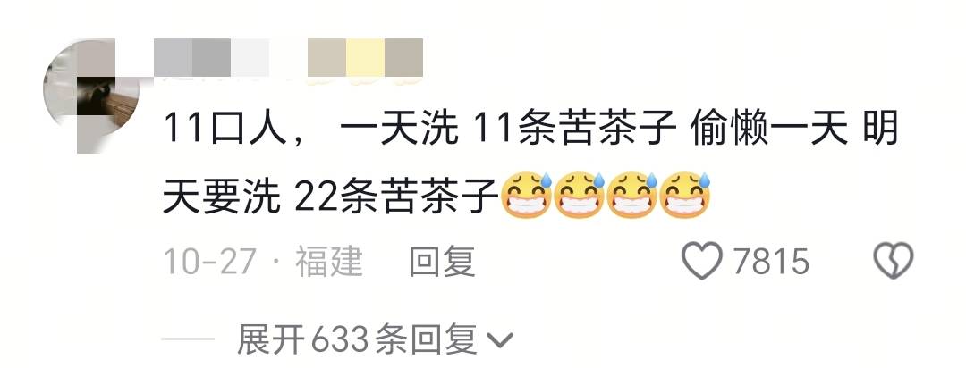 7个娃爸全网下跪求复婚,妻子:不后悔和你离婚