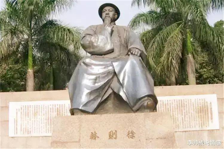 民族英雄林则徐后人今何在,儿子个个显赫,五世孙更是家喻户晓