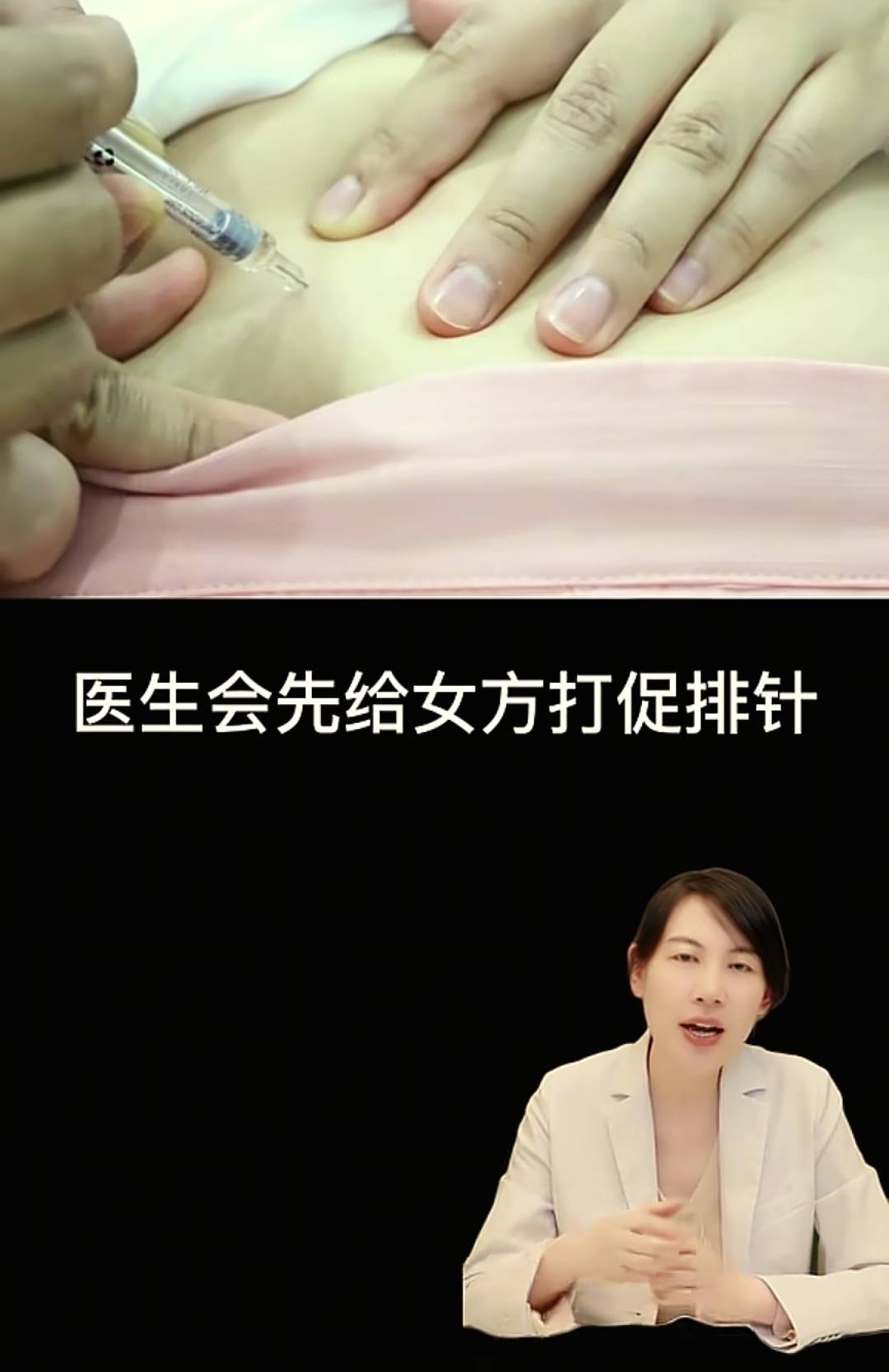 妇产科医生揭秘一代二代三代试管婴儿是怎么产生的？还是女人受罪