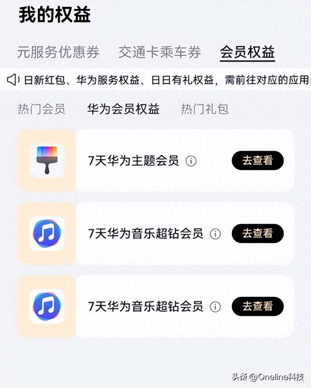 双十一钱包告急？还好抽到这个，手机美起来，心情好起来