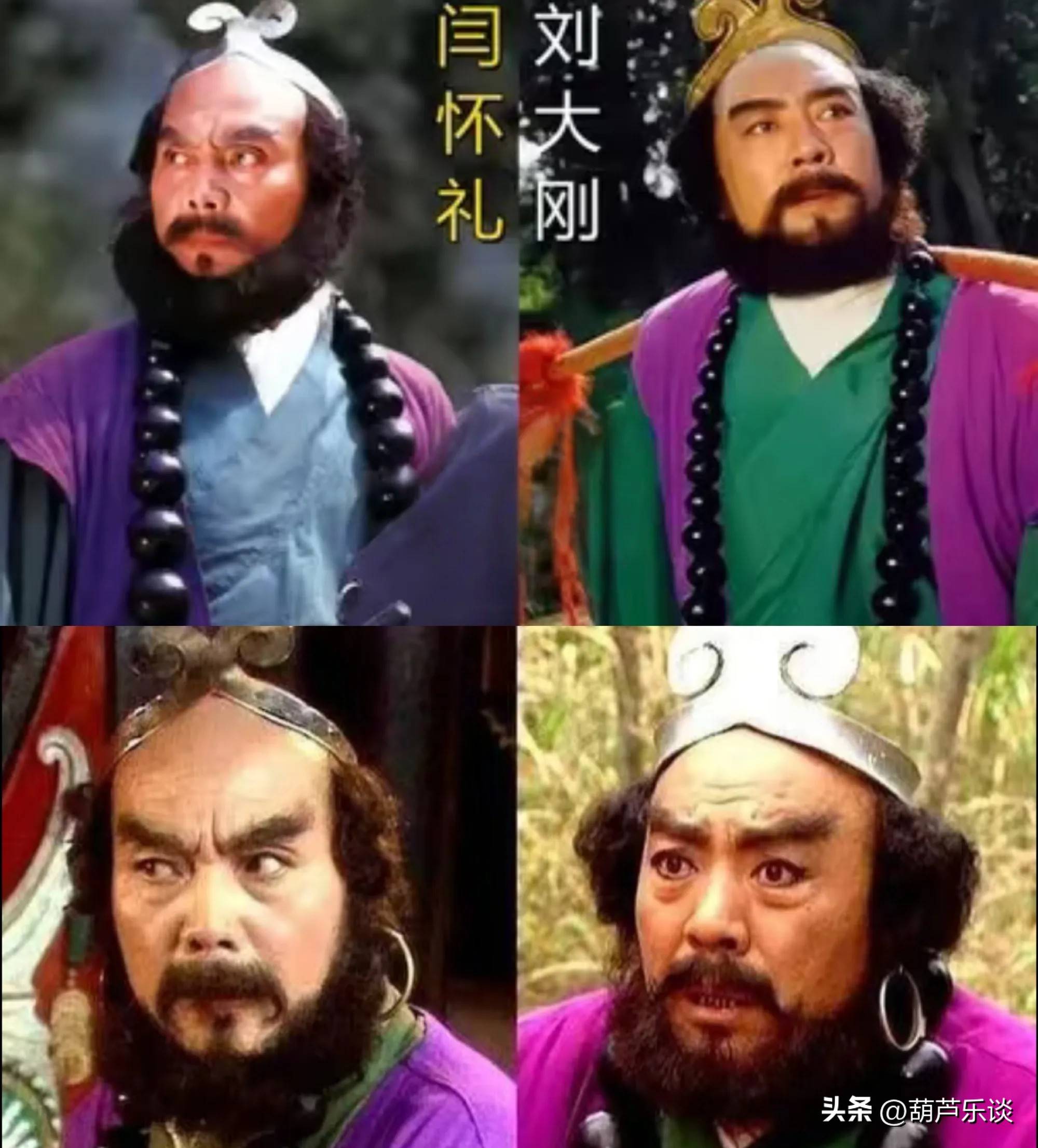 《西游记》沙僧扮演者刘大刚先生逝世