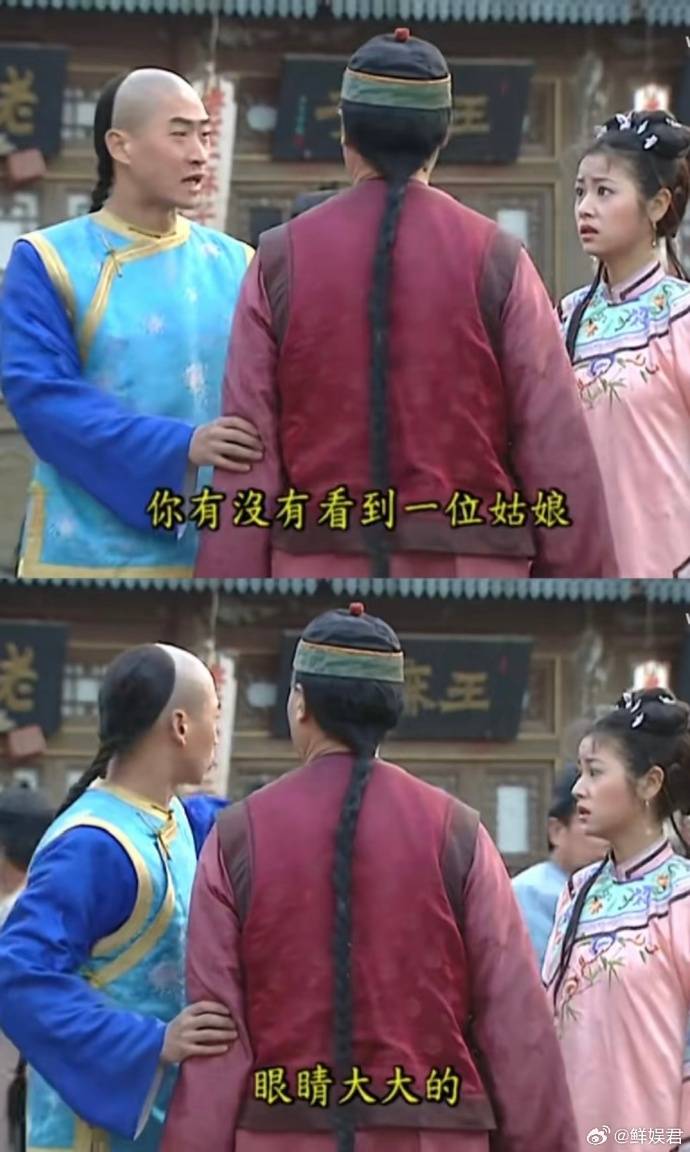 短剧小燕子回应“眼睛不够大”:这是妈妈给的没办法 插图1 短剧小燕子回应“眼睛不够大”:这是妈妈给的没办法 插图1