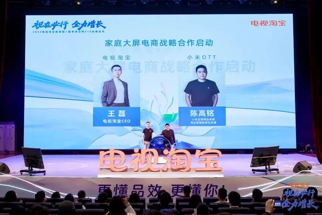 独家：曾因广告传播结梁子的小米与海信，将广告团队整合至同一公司