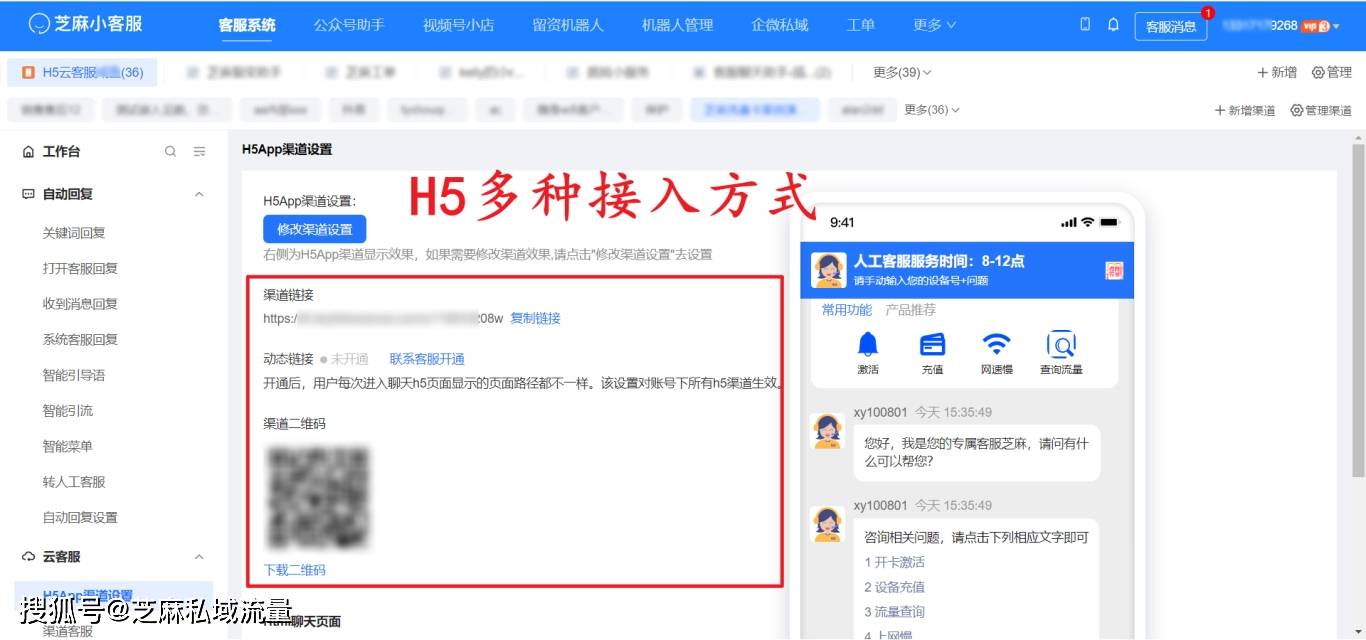 营销短信发送使用什么软件比较好用 营销短信发送使用什么软件比较好用