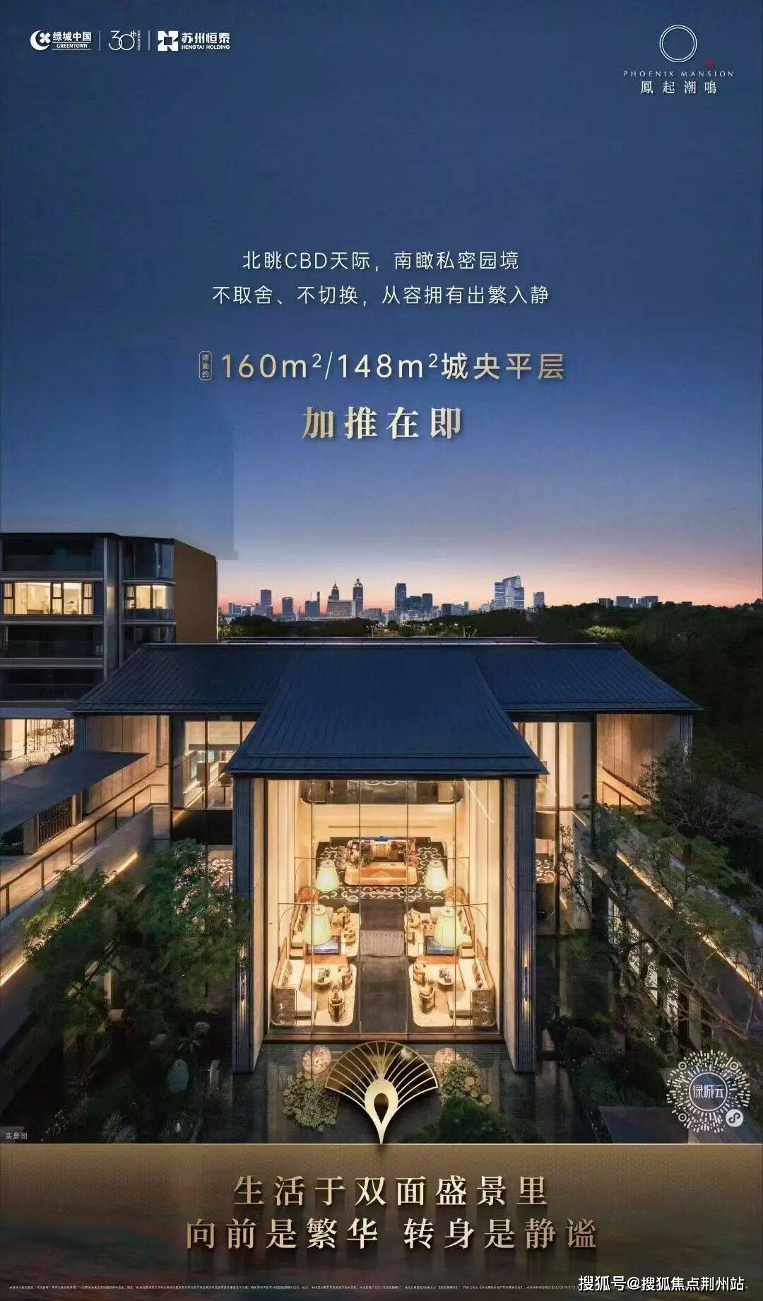 售楼处