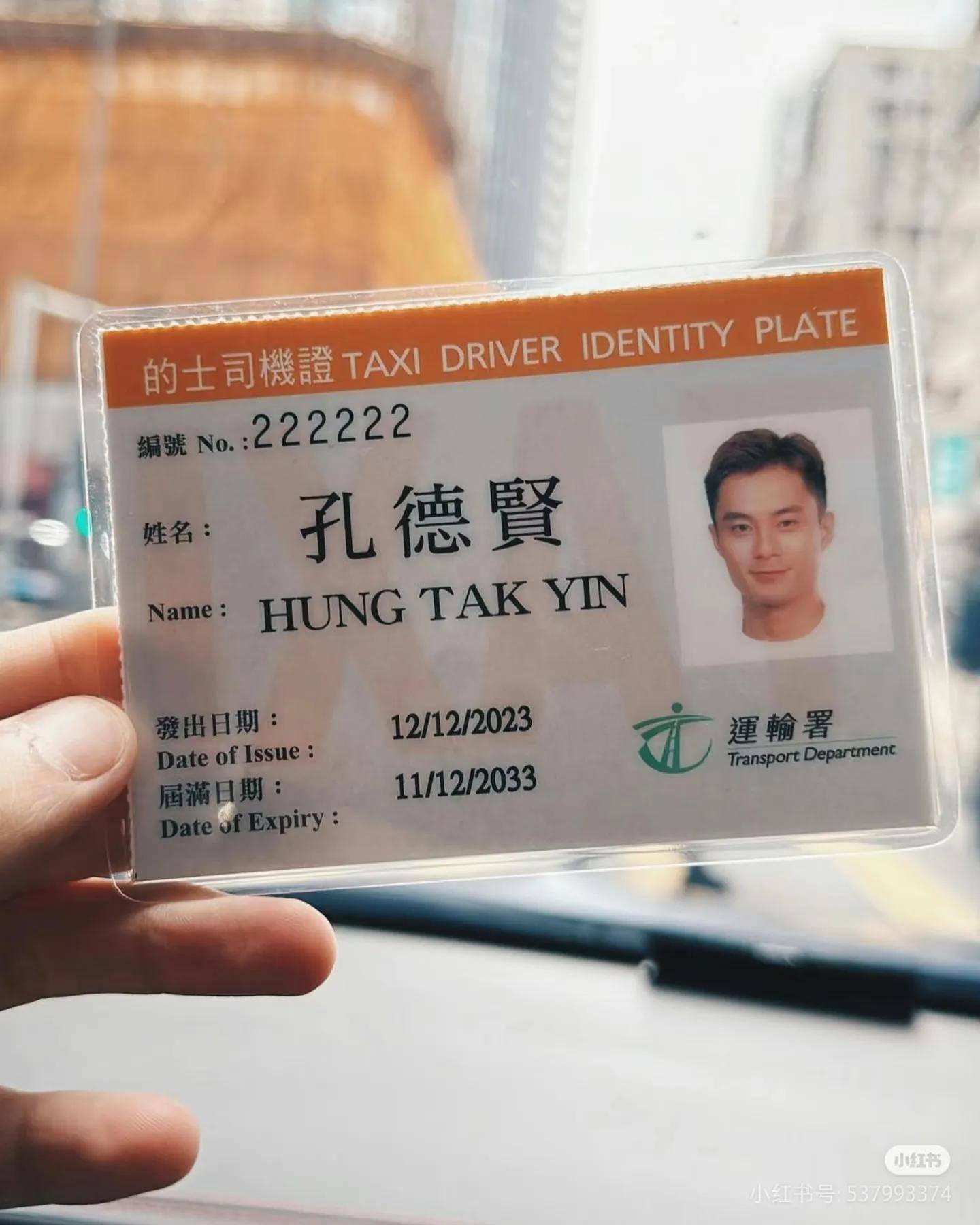 孔德贤一年考取12个专业车辆牌照