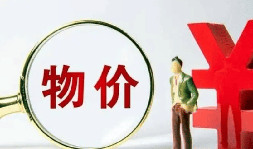 日本10月物价涨幅继续扩大