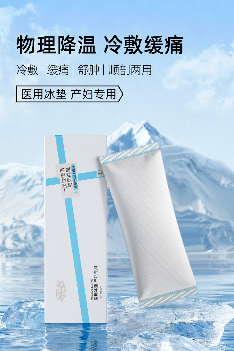 让你在任何角度都能轻松饮水,保护剖腹产伤口