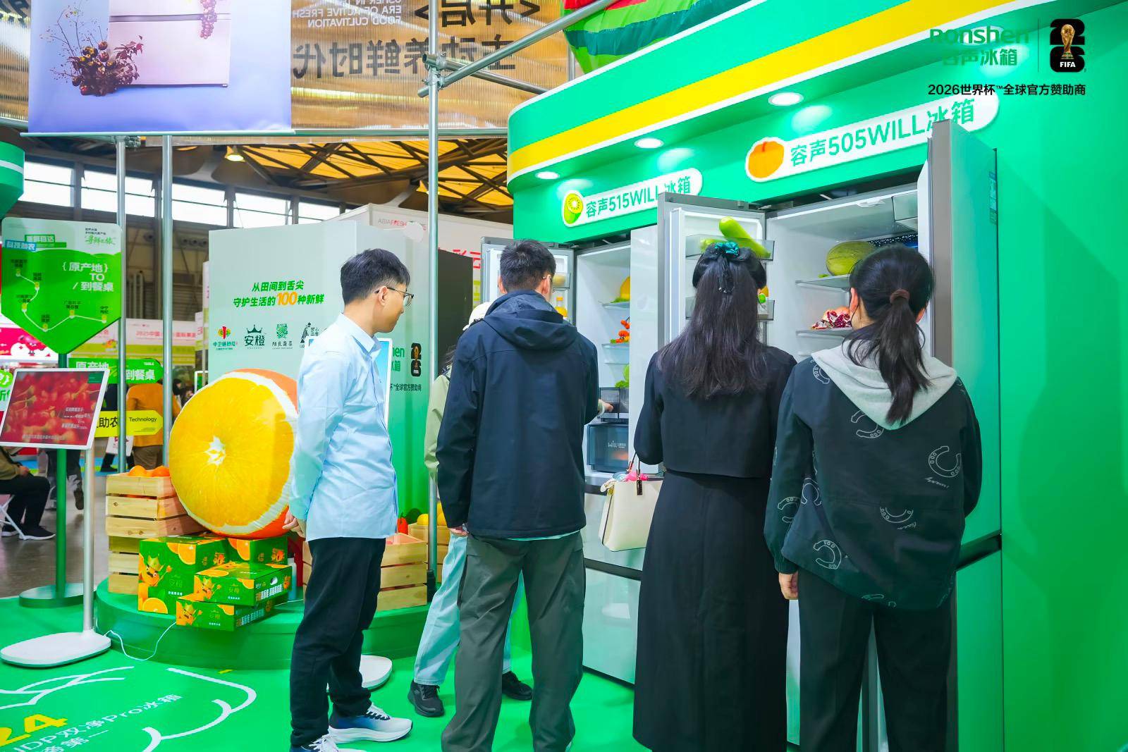 《从原产地“寻鲜”到冰箱里“养鲜”，容声亮相上海国际果蔬展》