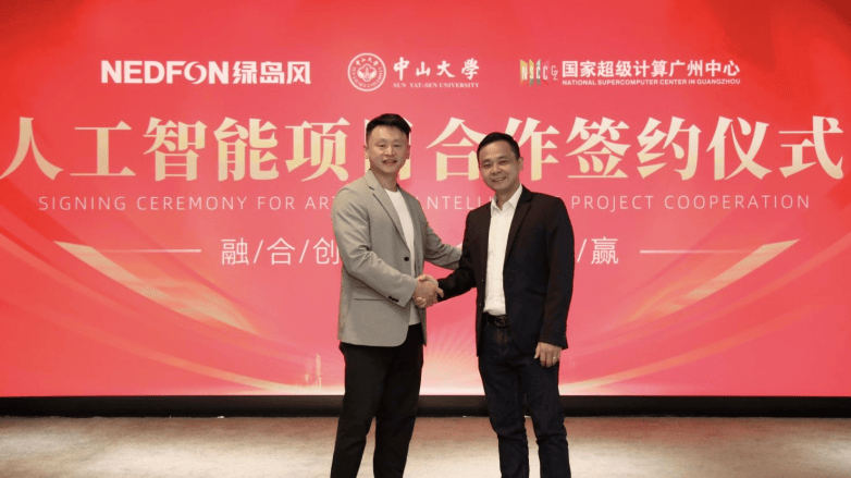 绿岛风启动AI战略第一步：以智能设计，重塑服务体验(图5)