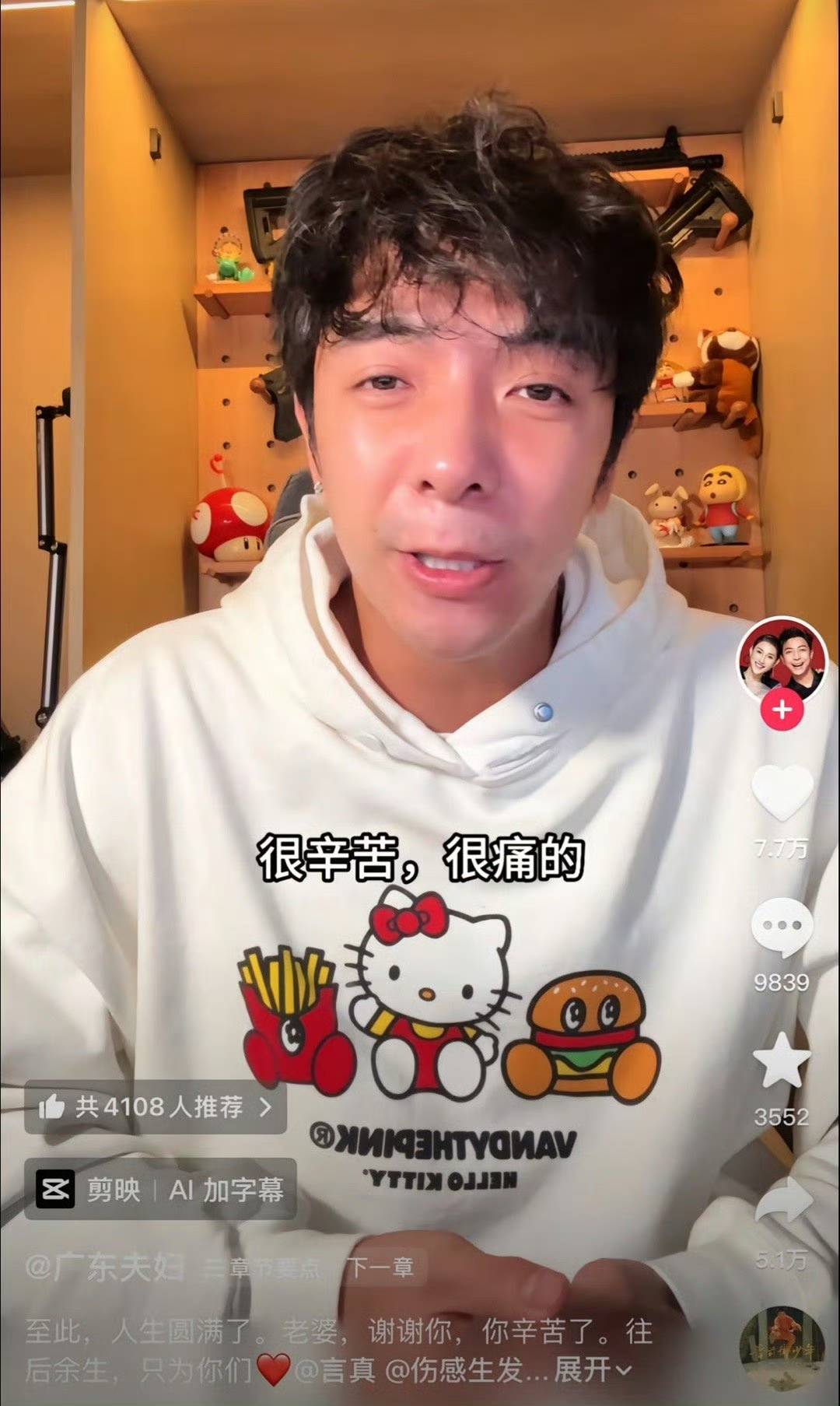 广东夫妇郑建鹏结扎背后:40岁男人的觉醒,给三个"公主"最硬核的承诺