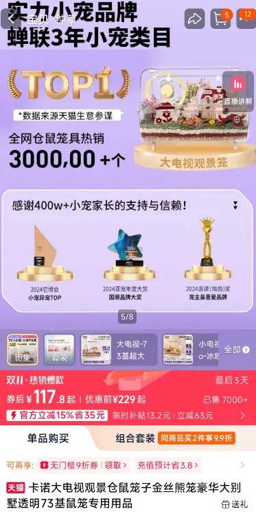 从双11喧闹中静下心来,看看细分赛道跑出的大增长故事 从双11喧闹中静下心来,看看细分赛道跑出的大增长故事