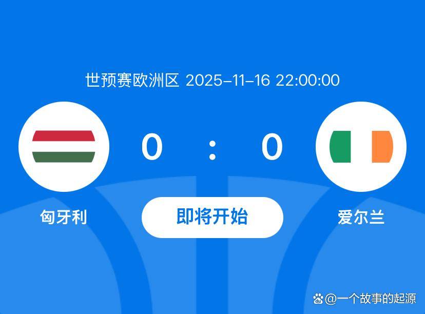 世界杯欧 洲区世预 全球焦点相关图片4