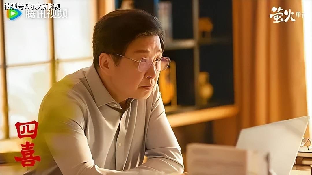 《四喜》:客串冯父的谭希和说,路遥是他演得最过瘾且最难的角色