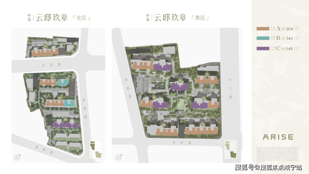 中海·云邸玖章(上海2025年最新发布)首页置顶-中海·云邸玖章楼盘详情-房天下_杨浦_图片_南区